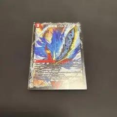 【デュエマ】爆熱剣 バトライ刃　爆熱天守 バトライ閣　爆熱王DX バトライ武神