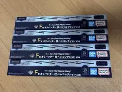 ハリー・ポッター 1番くじ F賞　4つ