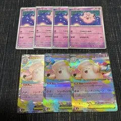 ポケモンカード ピッピ メガピクシーex 進化ライン