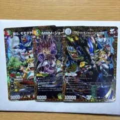 デュエルマスターズ ジョギラゴン&ジョニー　Ｊの旅路　シークレット+デッキセット デュエルマスターズ ジョギラゴン&ジョニー Jの旅路 シークレット