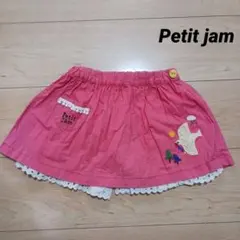 Petit Jam 朱色 インナーパンツ付きスカート キュロット 110cm