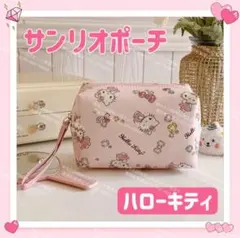 海外限定 サンリオ ハローキティ キャラメル ポーチ 大容量 メイク 小物入れ④