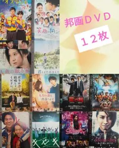2026年最新】DVD 邦画・日本映画の人気アイテム - メルカリ