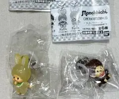 【モンチッチ】めじるしアクセサリー2　2点セット