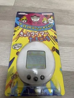 きゃらタイマー　たまごっち　白