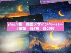 Item thumbnail for item f48f69d8-7529-494c-a11b-ebb1c5817a37