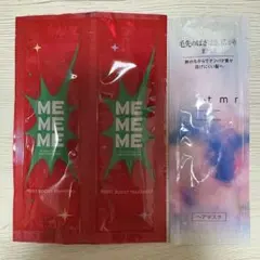 シャンプー　トリートメント　サンプル