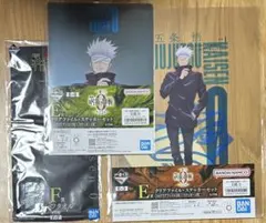 一番くじ　呪術廻戦0　五条悟まとめ売り　クリアファイル　ハーフタオル　ステッカー