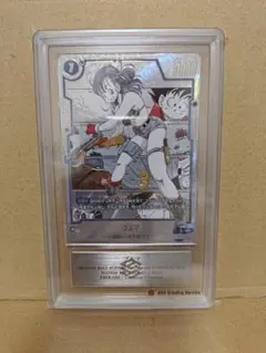 PSA10】ドラゴンボール ブルマ FB06-035 パラレル - メルカリ