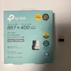 tp-link Archer T3U Nano 無線LAN子機