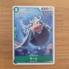 旧裏 モーモーミルク Tomokazu Komiya 海外規制品 ポケモンカード