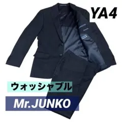 洗える MR. JUNKOスーツ ウォッシャブル濃紺ストライプ YA4 裾上げ済