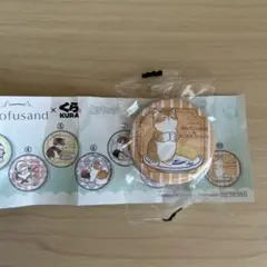 mofusand 缶バッジ　くら寿司