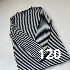 ボーダー　120 薄手　トップス　長袖