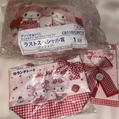 マイメロディ マイスウィートピアノ 一番くじ