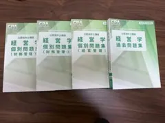 ！！！！！様 リクエスト 2点 まとめ商品