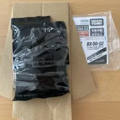 ベイブレードX ヘブンズリング0-80DS レア黒袋未開封ベイコード未使用