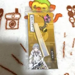 刀剣乱舞 扇子ストラップ 鶴丸