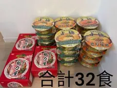 マルちゃん 赤いきつね 緑のたぬき でか盛 一蘭 とんこつラーメン
