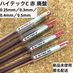 2026年最新】パイロット hi-tec-cの人気アイテム - メルカリ