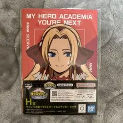 僕のヒーローアカデミア イラストボード＆ステッカー