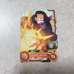 2026年最新】ドラゴンボールヒーローズ人造人間8号の人気アイテム