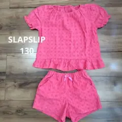 SLAP SLIP セットアップ 130 記名なしのサムネイル