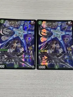 2026年最新】タイクタイソンズ プロモの人気アイテム - メルカリ