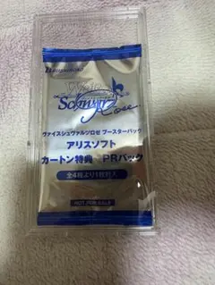 ヴァイスシュヴァルツ アリスソフト カートン特典 PRパック - メルカリ
