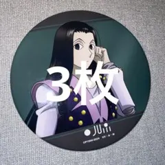 2026年最新】HUNTER × hunter イルミ 歩みの人気アイテム - メルカリ