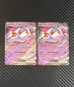 寶可夢卡牌 烈空坐ex 天空之城 2張套裝 M2a