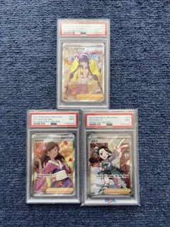 ひ*ろ様 ポケモンカード PSA9 まとめ売り ふりそで、カミツレのきらめき、ス