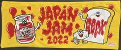 Z*U様 JAPAN JAM 2022 タオル　ジャム
