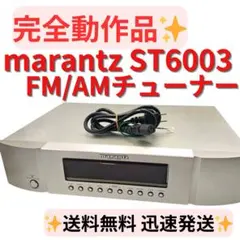 2026年最新】st6003の人気アイテム - メルカリ