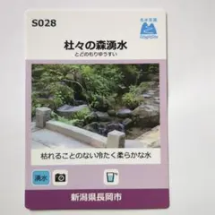 Item thumbnail for item 0bf56322-854c-4c2c-8d83-ab79caf7c093