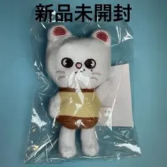 straykids ヒョンジン　ジニレット　バッグチャーム　プリン