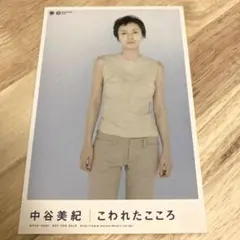 Item thumbnail for item c87789ca-04cf-44b9-973e-da431ac8eb51