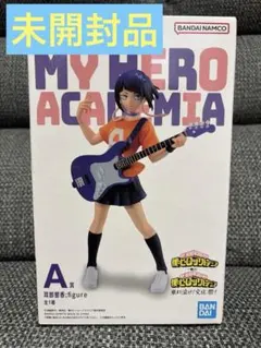 一番くじ　僕のヒーローアカデミア 耳郎響香 フィギュア　下位賞おまけ25点付き