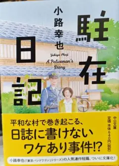 Item thumbnail for item 2a2baedf-ce6b-451c-924d-fa687896891a