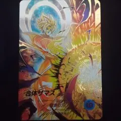 ドラゴンボールダイバーズSDV8-029GDR★合体ザマスパラレル