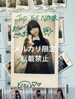 日向坂46 竹内希来里 サイン入り写真 - メルカリ