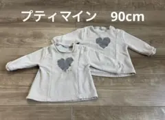 petit main ハートプリント トレーナー 90cm