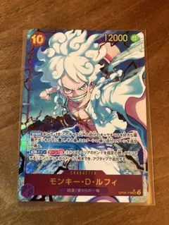 ワンピースカード ルフィ SEC パラレル シークレット　THE BEST