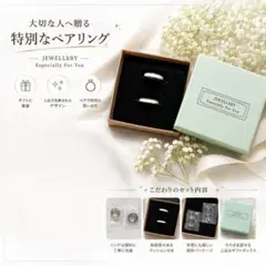 ✨新品✨ AllenCOCO ペアリング 指輪 2点セット ギフトボックス付