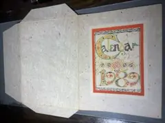 2025年最新】芹沢銈介 カレンダーの人気アイテム - メルカリ