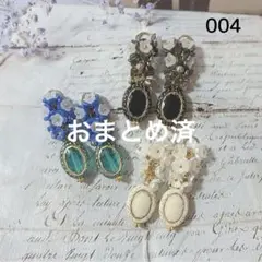 No.004 アンティーク　ミニ　チャーム　3ペア