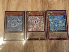 遊戯王　マルチャミーフワロス　ニャルス　プルリア　スーパー　コレクターズ