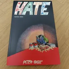 HATE japanese edition PETER BAGGE プレスポップ