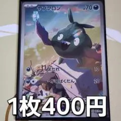 おむないと様 リクエスト 5点 まとめ商品