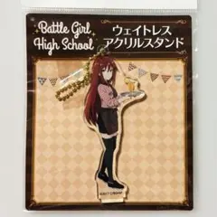 常磐くるみ アクリルプレート 「先生ありがとう! バトルガールハイスクールくじ」 常磐くるみ アクリルプレート 「先生ありがとう! バトルガール